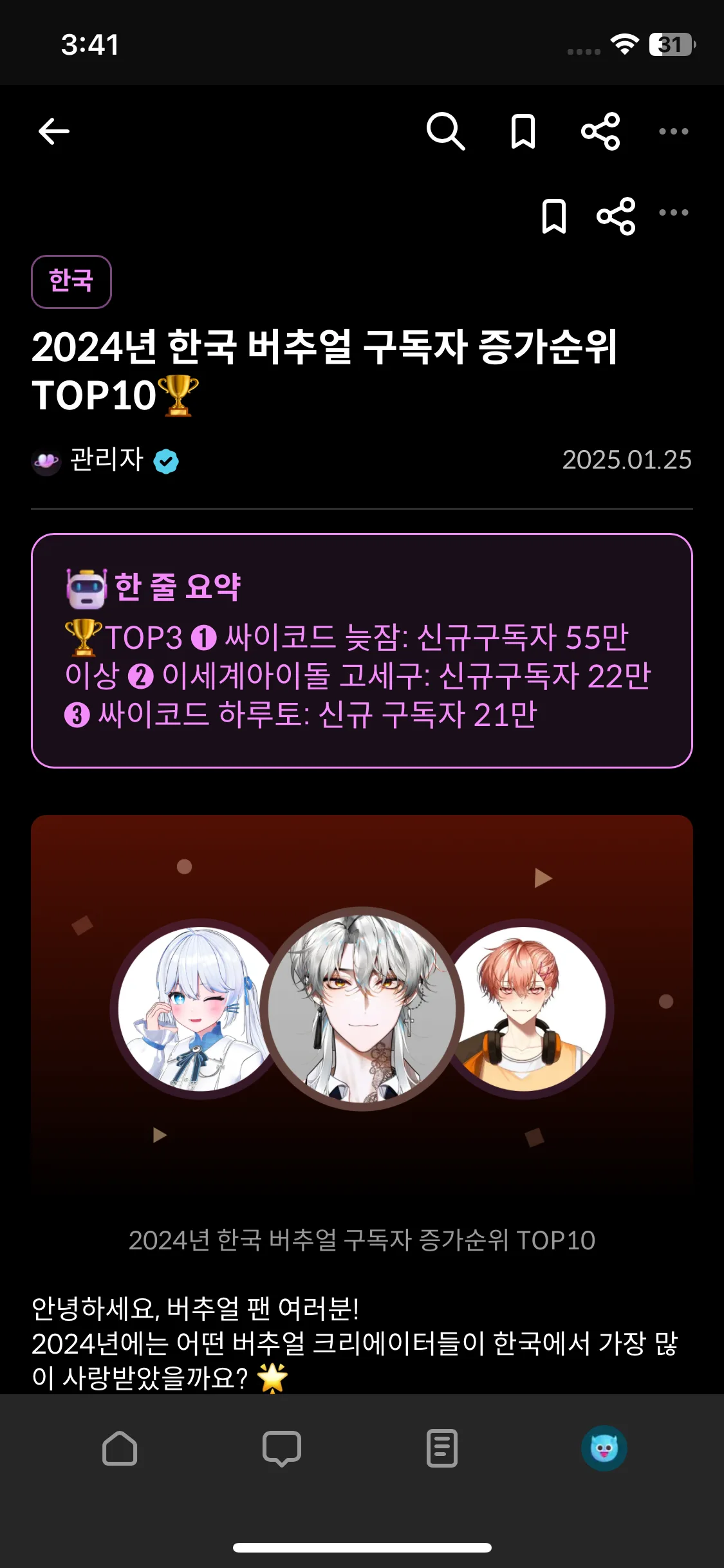 Test Image 10